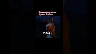 Україна повертає Крим та Донбас, Кубань тим часом: 🥺