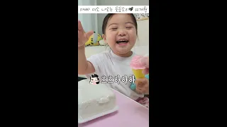 아빠미소 나오는 웃음소리♥ #딸바보