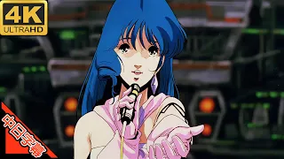 超時空要塞マクロス Macross IN Do You Remember Love AI 4K (MAD) (Memories series)