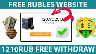 Free Rubble mining website- Free payeer earning website | Free Rouble earning site today
