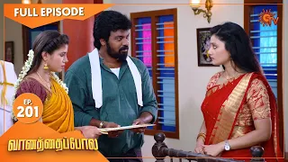 Vanathai Pola - Ep 201 | 30 Aug 2021 | Sun TV Serial | Tamil Serial