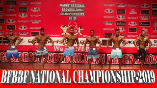 Category-A | Men's Physique | BABBF National Championship-2019 | Fitness Avenue