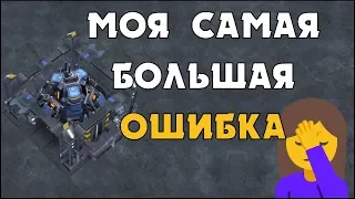 МОЯ САМАЯ БОЛЬШАЯ ОШИБКА В КОСМИЧЕСКОЙ СТРАТЕГИИ GALAXY CONTROL 3D | CLEO