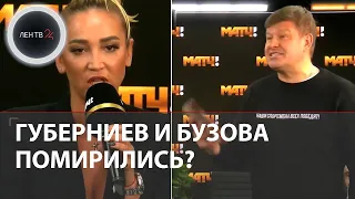 Матч ТВ - дно! Бузова и Губерниев снова скандалят!