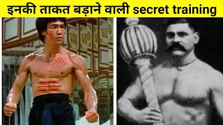 Increase incredible strength by Bruce Lee & Gama techniques. | The Rishi Zone