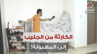 أزمة تفشّي الدّعارة ومخالفي الإقامة مستمرة في الكويت !