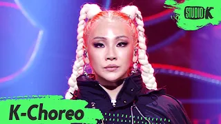 [K-Choreo 8K] CL 직캠 'SPICY' (CL Choreography) l @MusicBank 210827