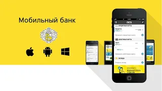 Как перевести деньги на карту Tinkoff Black с Тинькофф Мобайл или брок. счëта в Тинькофф Инвестиции