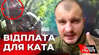 КАРАСЬ жорстко про страту українського воїна: якою буде помста?