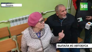 В Казани вынесли приговор водителю автобуса, который переехал пенсионерку, выпавшую из салона | ТНВ