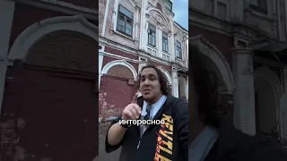 Интересуешься историей ?