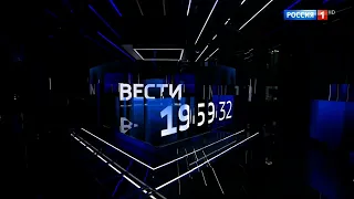 Часы и начало программы "Вести в 20:00" (Россия 1 HD, 05.10.2021)
