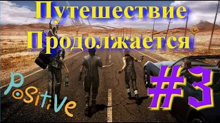 Продолжаем путешествие в Final Fantasy 15 #3 Ищем усыпальницу с имбой для команды