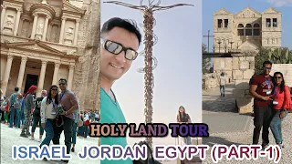 HOLY LAND TOUR | ISRAEL | JORDAN | PETRA | EGYPT | PART 1