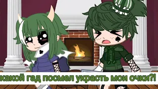 🌿если бы я попала в мир 13 карт🔮 1/? •-•..попадет в рек?✨