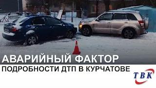 Подробности ДТП в Курчатове