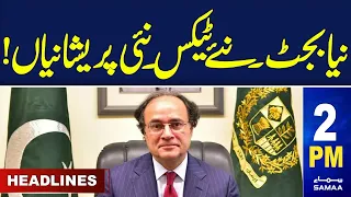 Samaa News Headlines 2PM | Budget 2024-25 Update | 12 May 2024 | Samaa TV | News Headlines Samaa