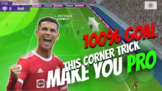 This Corner Trick = 100% Goal 💥 in Pes 2021 Mobile