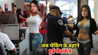 जब चेकिंग के बहाने Priyanka Chopra, Shilpa Shetty जैसे सितारों को एयरपोर्ट पर होना पड़ा शर्मिंदा