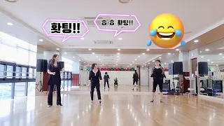 Mistakes and Regrets (High Beginner)높은초급 - Line Dance (Demo & Count)진킴라인댄스