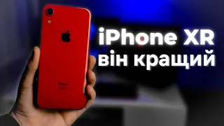 iPhone XR у 2022 - КРАЩИЙ за свої гроші