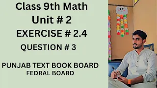 Class 9th Math Exercise 2.4 Q.No 3 | Part 2 | Rana Hassan Ali | Base Science School
