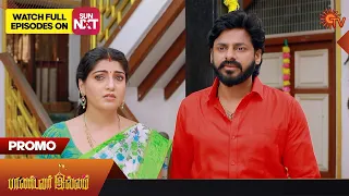 Pandavar Illam - Promo | 11 May 2023 | Full EP Free on SUN NXT | Sun TV | Tamil Serial