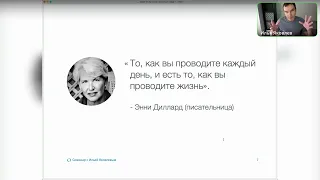 Как улучшить качество жизни / Запись трансляции