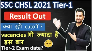 SSC CHSL 2021 Tier-1 Result Out 🔥❤️| Category-wise cutoff| Good Vacancies this time 🤩
