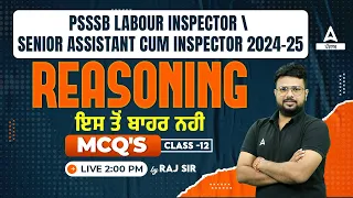 PSSSB Labour Inspector, Senior Assistant 2024 | Reasoning Class | MCQ's #12 | By Raj Sir
