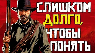 Почему RDR2 не стала игрой года?