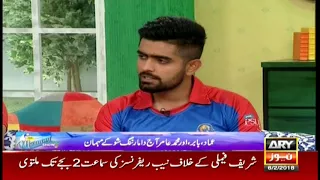 Babar Azam reveals the names of toughest bowlers he has faced