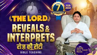 रोज़ की रोटी EVERYDAY MANNA(𝟎𝟕-𝟎𝟐-𝟐𝟎𝟐𝟒) || SPECIAL BIBLE TEACHING || ANKUR NARULA MINISTRIES