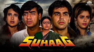 Suhaag (सुहाग) Full Movie | Ajay Devgn, Akshay Kumar, Karisma Kapoor, Nagma | 90's Hit