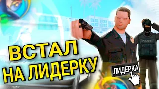 АДМИН БУДНИ на ONLINE RP(samp mobile online rp)