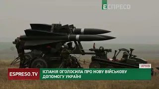 БТР, ракети, пускові установки: Іспанія оголосила про новий пакет допомоги Україні