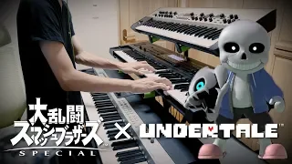 【スマブラSP】UNDERTALE - MEGALOVANIA 弾いてみた【シンセ】Synth Cover