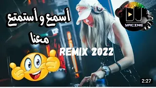 mourad djaja rani nrabi fe meryoula remix @djyacineofficiel 💊💊 مراد دجاج راني نربي في مريولة💊💊