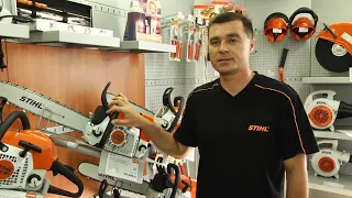 Бензопилы Stihl от официального дилера в Днепропетровске