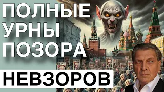 Выборы. 87%. Стоимость свободы. Бал вурдалаков. Либералы сделали путину подарок. Авдеевка. Гурулев.