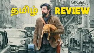 Inside Llewyn Davis (2013) Black Comedy Drama Movie Review in Tamil by Top Cinemas | Coen Brothers