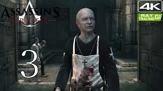 Assassin's Creed [4K] Walkthrough & Raytracing GI Part 3 | Garnier de Naplouse