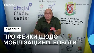 Представник Житомирського обласного ТЦК розвінчав міфи та фейки про мобілізацію