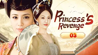【MULTI-SUB】Princess's Revenge 03 | The Substitute Princess's Revenge on the Wicked Mother
