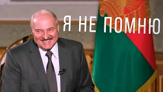 Лукашенко и Гордон [RYTP]