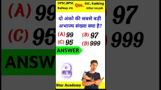 primer number/natural number/#shorts/do ankon ki Sabse badi abhajya sankhya