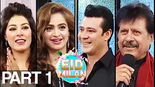 Eid Milan Show - Eid Day 2 - Part 1 | Aplus Eid Special | C6O1