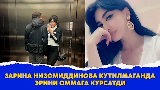 Зарина Низомиддинова кутилмаганда эринни оммага курсатди