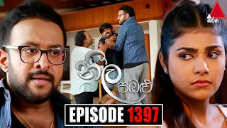 Neela Pabalu (නීල පබළු) | Episode 1397 | 14th November 2023 | Sirasa TV