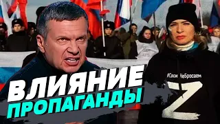 Влияние пропаганды в России остаётся сильным — Алексей Левченко